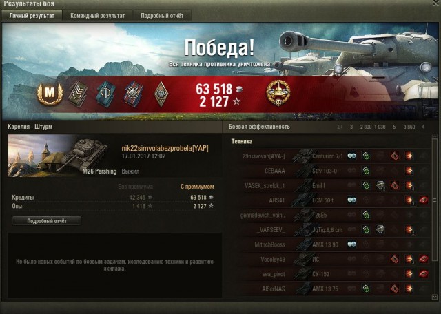 Wargaming 43