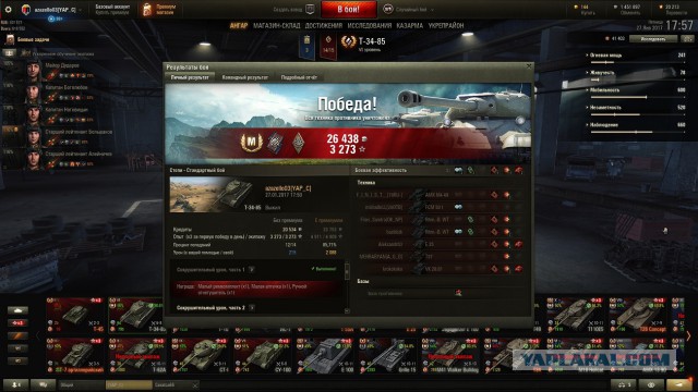 Wargaming 43