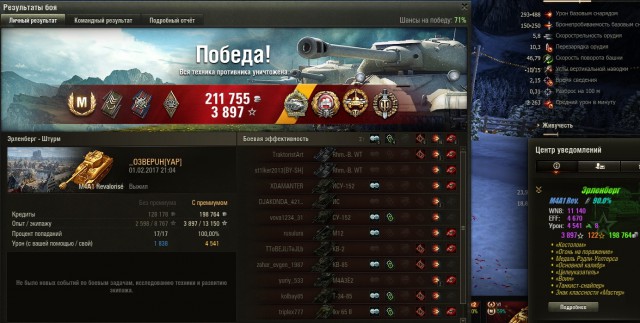 Wargaming 43