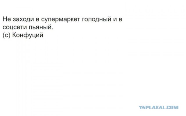 Вот, недавно прочёл. Один из «евроинтеграторов» говорит о России