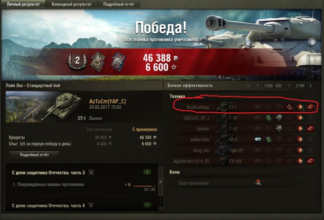 Wargaming 44