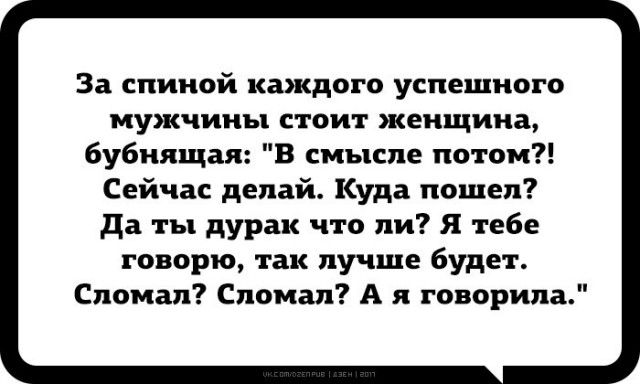 Смешные комментарии из социальных сетей 24.03.2017