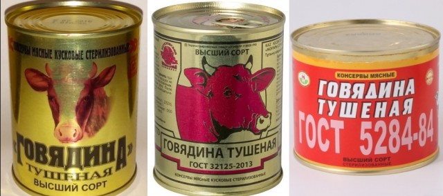 Как я сегодня не поел вкусной тушенки
