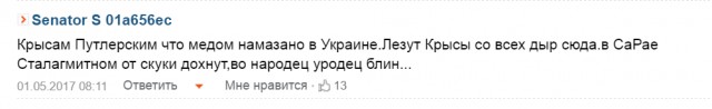 Нацики напали на пенсионеров, вышедших на празднование первомая в Виннице.