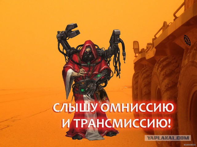 Ничего не обычного, просто русский БТР на Марсе
