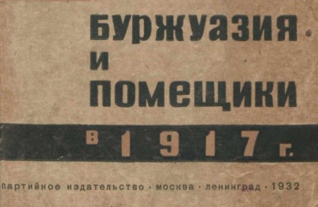 Какой бы стала Россия, если бы победили белые?