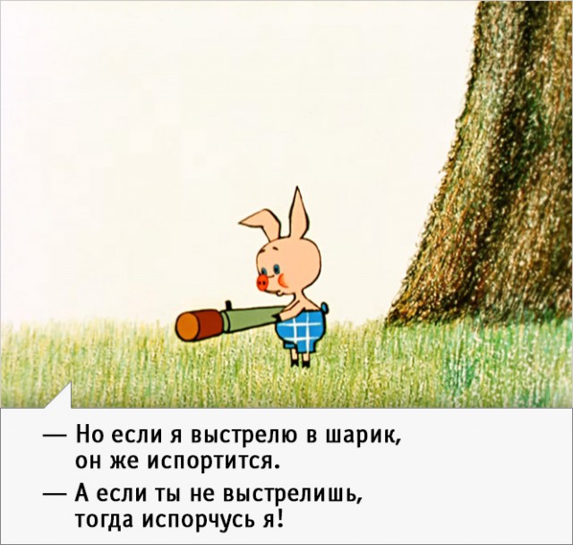 23  цитаты из советского «Винни-Пуха»