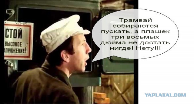 Зачем перекрывали Тверскую?