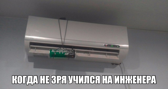 Немного деграданса - 8