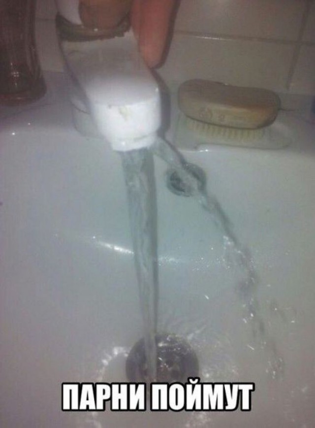 Журнал деградант