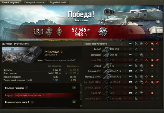 Wargaming 49