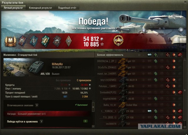 Wargaming 49