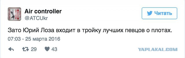 Мнение специалиста по плотам..