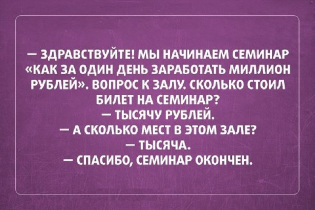 Как за утро стать богаче на 60К+ рублей. Но, немного понервничить