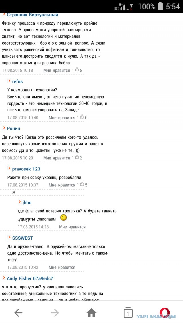 Открытие автомобильной части Крымского моста (прямой эфир)