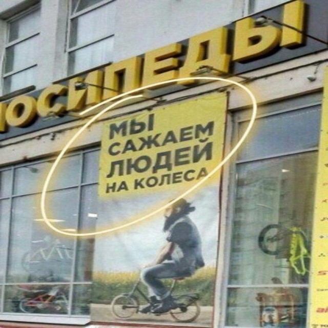 Не очень адекватный юмор