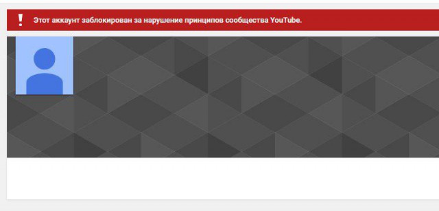 YouTube заблокировал канал украинского пранкера Евгения Вольнова