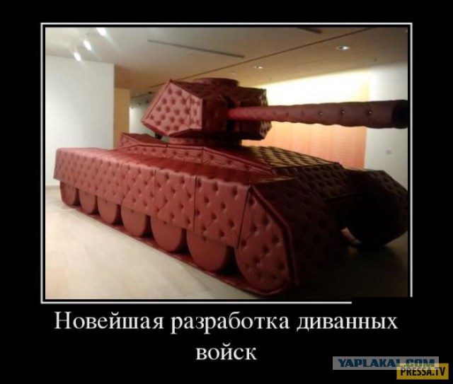 Как Россия своё поведение исправляла