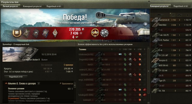 Wargaming 55
