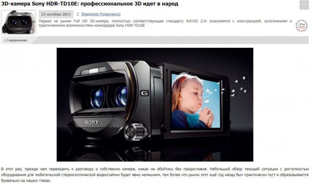 Китайский космический аппарат впервые в истории человечества успешно сел на обратную сторону Луны