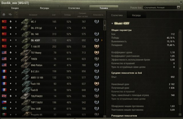 Wargaming 56