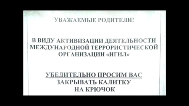 В Госдуме могут обсудить возможность полного запрета тонировки автомобилей