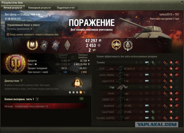 Wargaming 57
