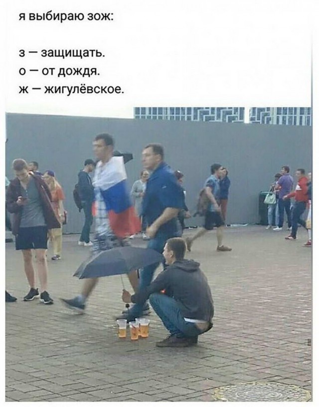 Всех с пятницей или традиционный алкопост от 21.06.19