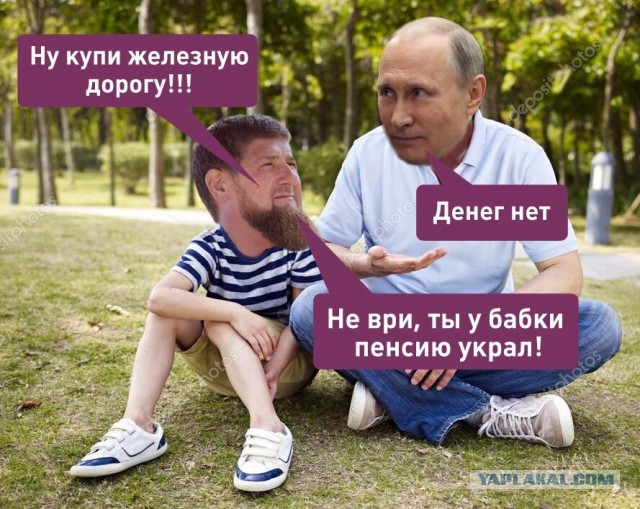 Сечин просит 2600000000000 рублей у Путина