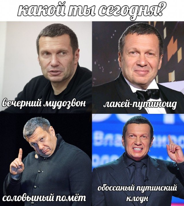 Соловьев отреагировал на реакцию Казанского Кремля: «Они с ума сошли? Они защищают кого и что?»