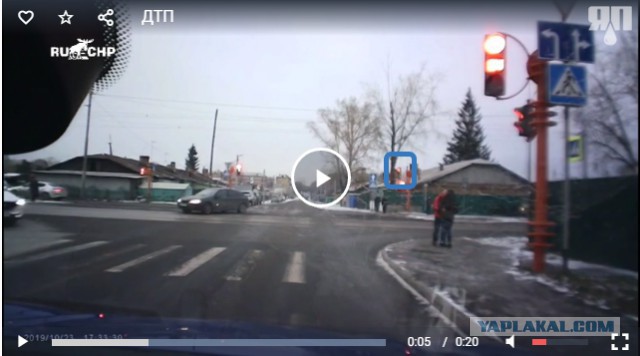 Не там обнимались: опасно стоять у светофора без оглядки