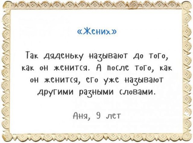 Почему я не завожу любовницу