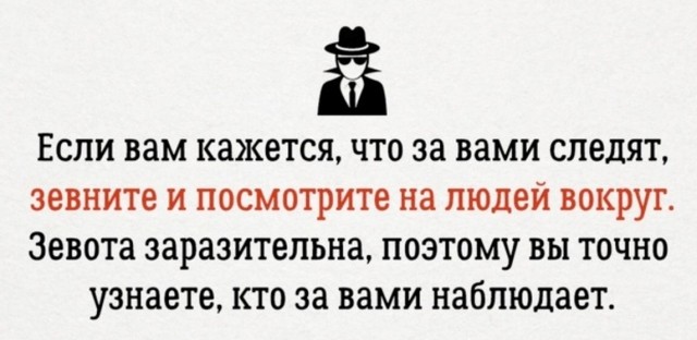 Выключайте телефоны