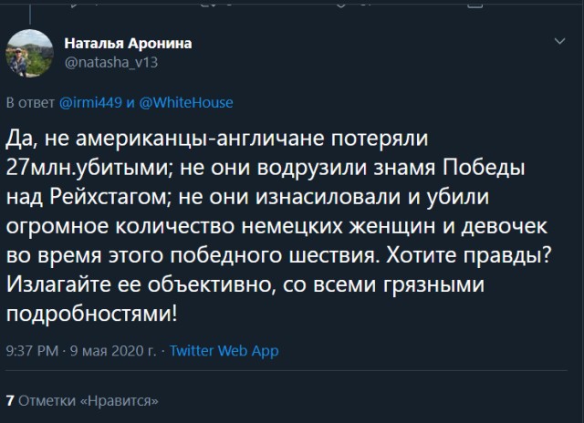 А что, про Францию в Белом Доме уже забыли?