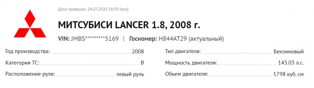 Вот это проучил так проучил
