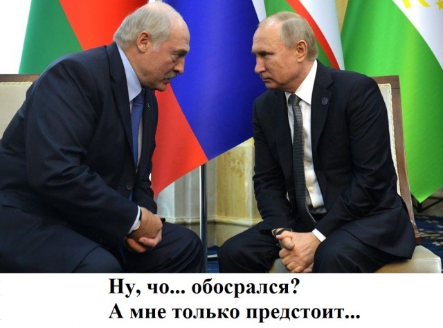 Надо связаться с Путиным, президентом России, чтобы я мог с ним переговорить сейчас. Потому что это уже угроза не только Беларус