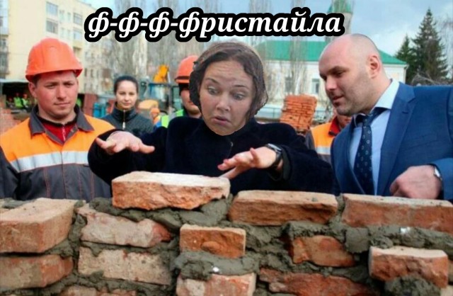 А давайте пожабим эту деваху