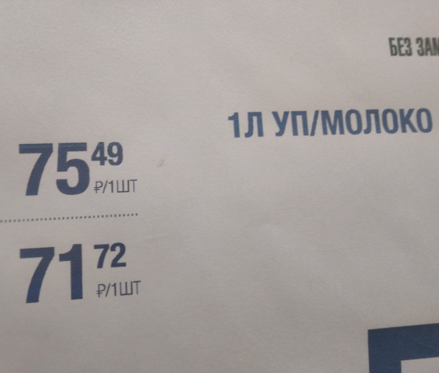 Уехать за зарплатой в $4000 и жить в нищете? Реальный сценарий в Швейцарии