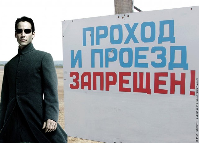 Понятно?