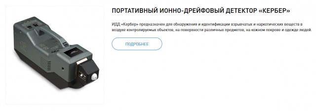 «5,5 кг марихуаны»: супружеская пара из Башкирии выращивала коноплю на даче