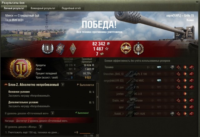 Wargaming 60