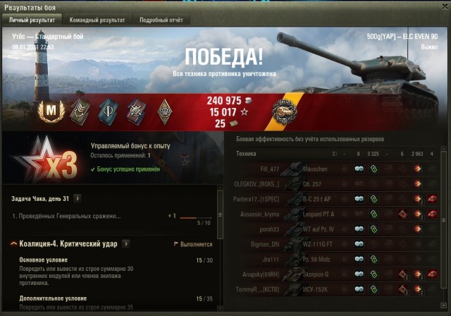 Wargaming 60