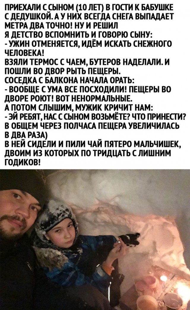 Кретинизмы из сети 14.01.21