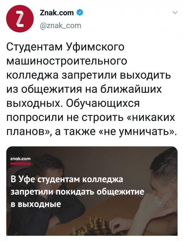 Полиция 31 января перекроет центр Москвы и закроет 7 станций метро