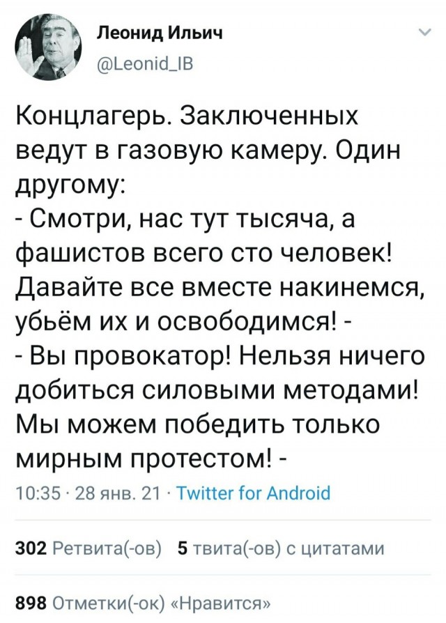 В Питере полицейский достал служебное оружие 18+