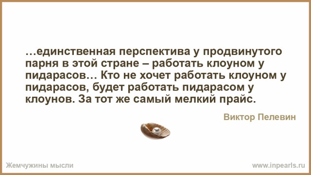 Националист по сути