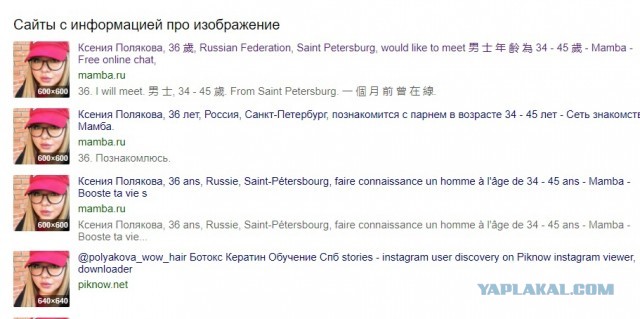 Россиянка погибла на Кубе из-за раненой чайки