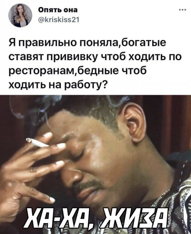 Весёлый полтишок 14.07