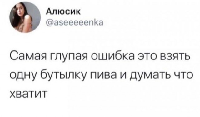 Картинки и мемы для настроения 04.08.2021