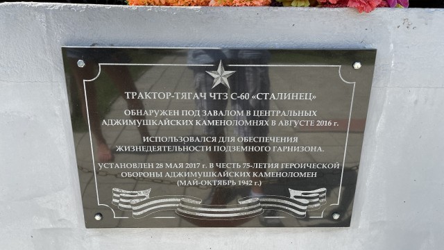Поехал посмотреть Крым
